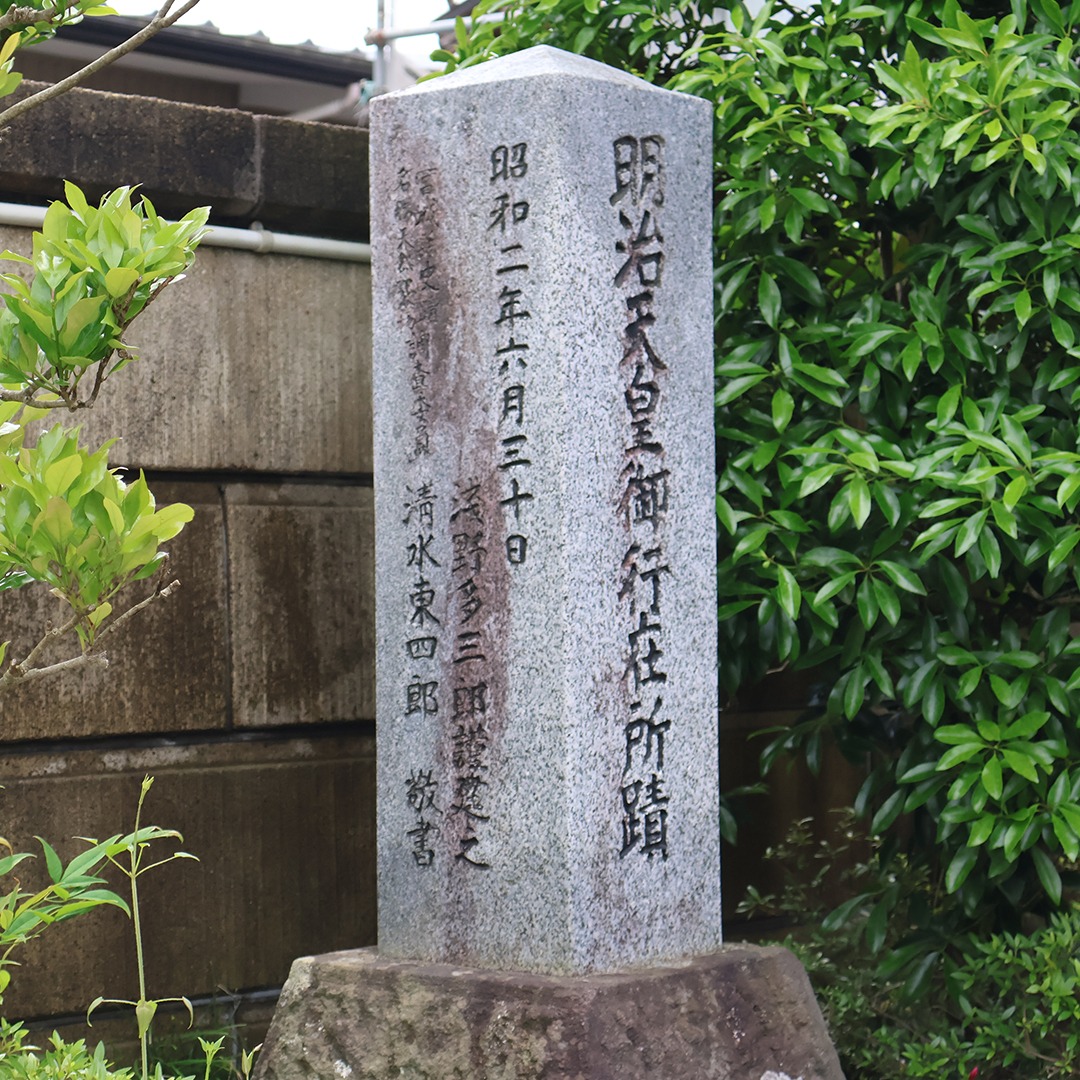 吉岡宿・国恩記探訪会を実施しました③ – 大和町観光物産協会