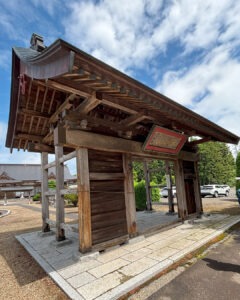 山門