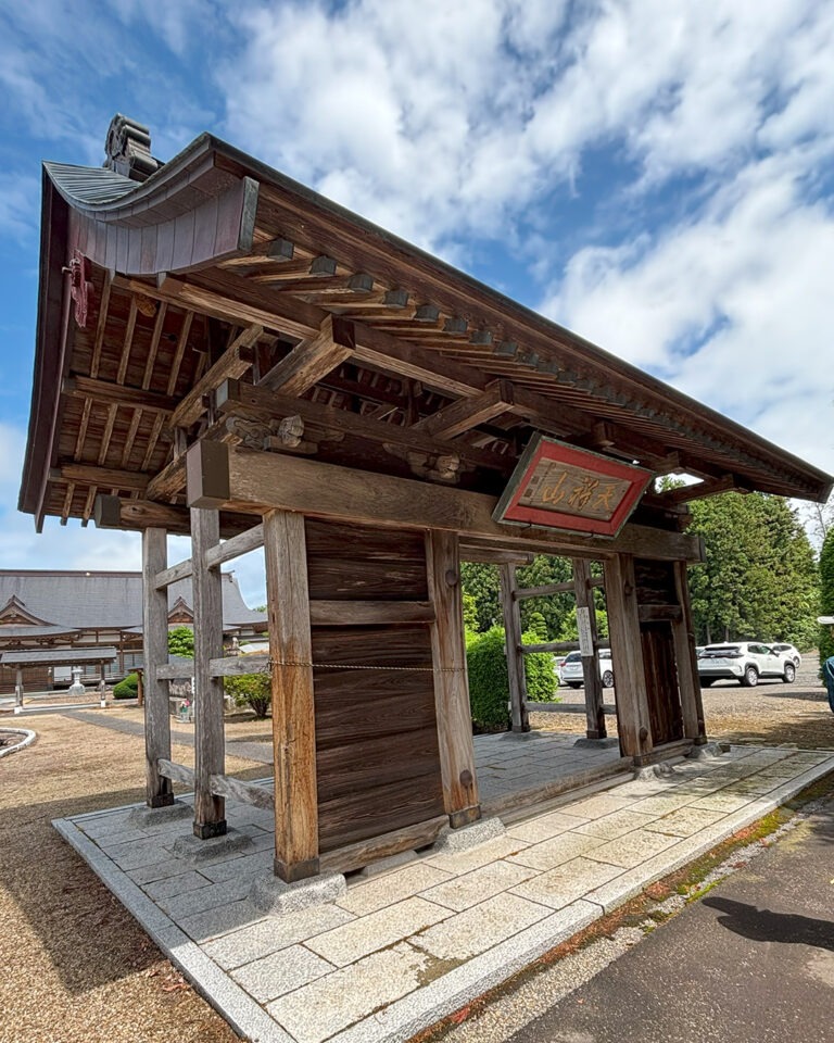 山門